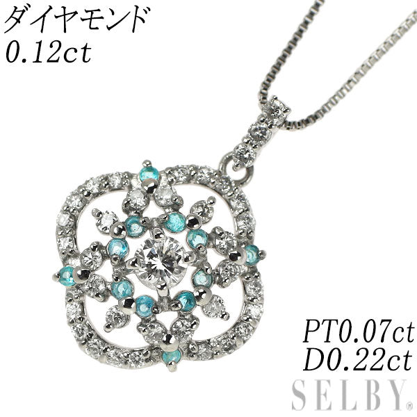 Pt950/ Pt850 ダイヤモンド パライバトルマリン ペンダントネックレス 0.12ct T0.07ct D0.22ct