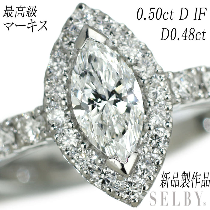 新品 Pt950 最高級マーキスカットダイヤモンド リング 0.50ct D IF D0.48ct 希少石 レアストーン【エスコレ】