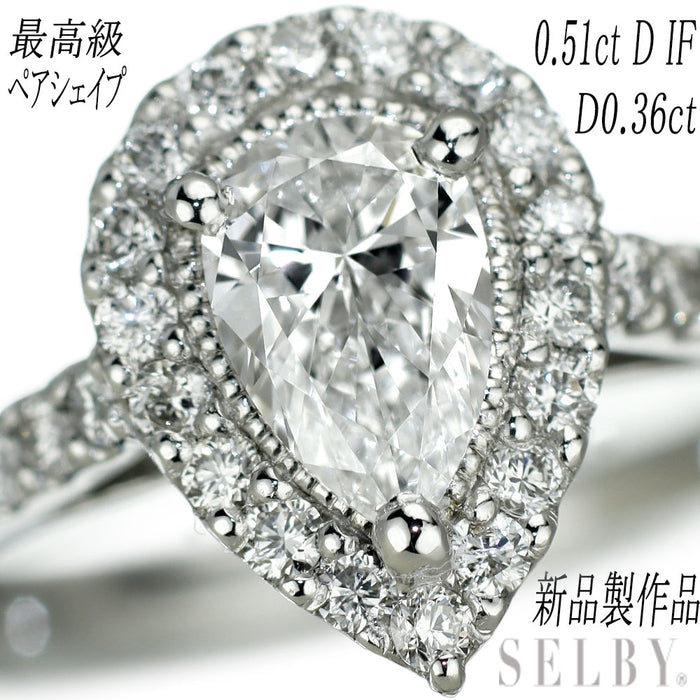 新品 Pt950 最高級ペアシェイプダイヤモンド リング 0.51ct D IF D0.36ct 希少石 レアストーン【エスコレ】