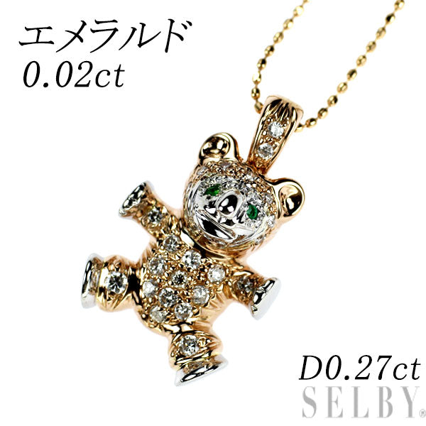 K18PG/Pt900 ダイヤモンド エメラルド ペンダントネックレス 0.27ct D0.02ct 熊