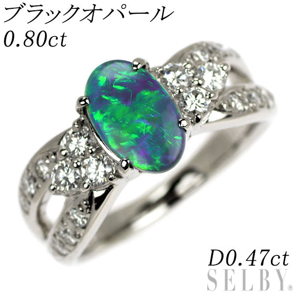 Pt900 ブラック オパール ダイヤモンド リング 0.80ct D0.47ct