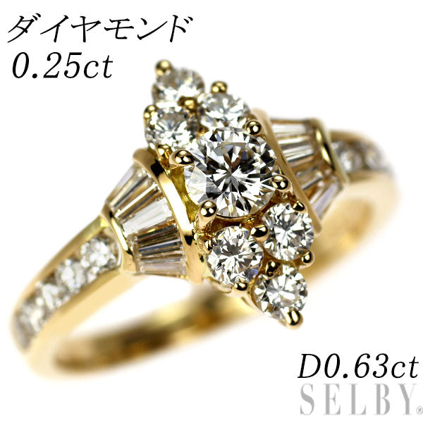 K18YG ダイヤモンド リング 0.25ct D0.63ct