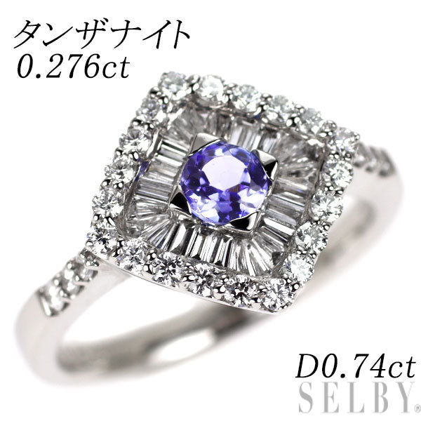 Pt950 タンザナイト ダイヤモンド リング 0.276ct D0.74ct
