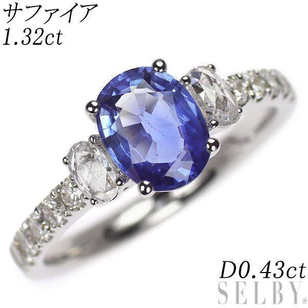 K18WG サファイア ローズカット/ラウンドダイヤモンド リング 1.32ct D0.43ct