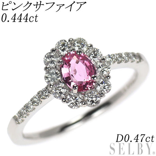 Pt900 ピンクサファイア ダイヤモンド リング 0.444ct D0.47ct