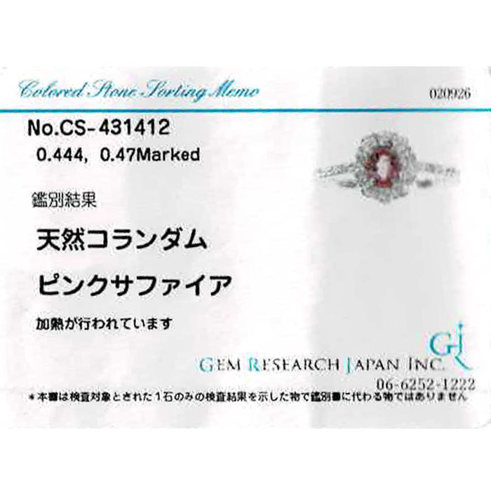 Pt900 ピンクサファイア ダイヤモンド リング 0.444ct D0.47ct