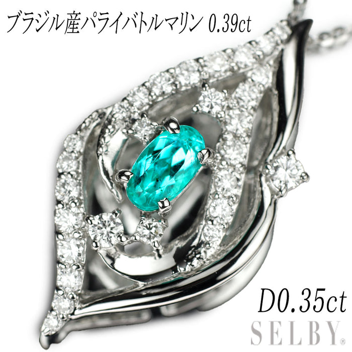 Pt950/ Pt850 上質ブラジル産パライバ トルマリン ダイヤモンド ペンダントネックレス PT0.39ct D0.35ct