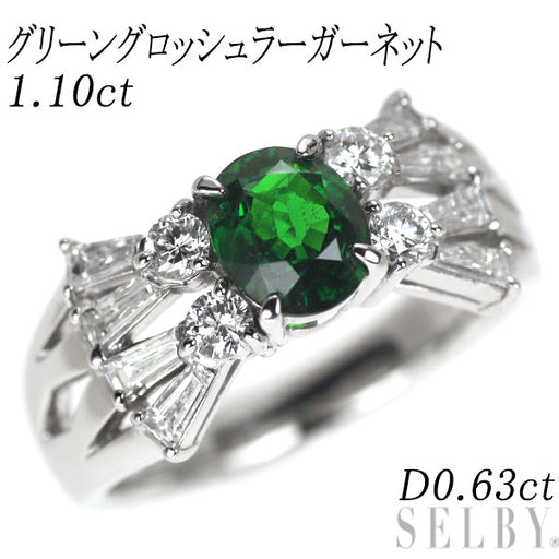 Pt900 グリーングロッシュラーガーネット ダイヤモンド リング 1.10ct