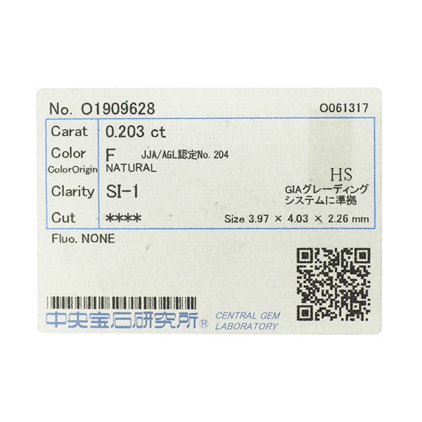 Pt900 ハートシェイプ ダイヤモンド リング 0.203ct F SI1