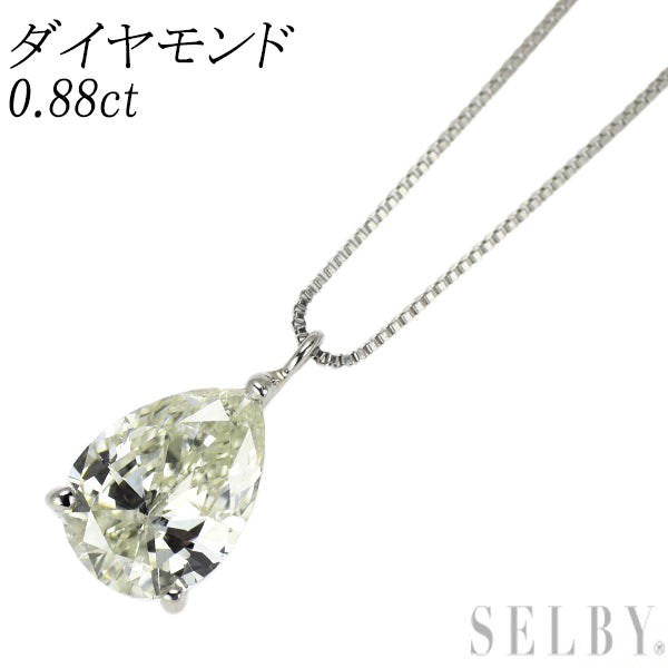 Pt900/ Pt850 ペアシェイプ ダイヤモンド ペンダントネックレス 0.88ct