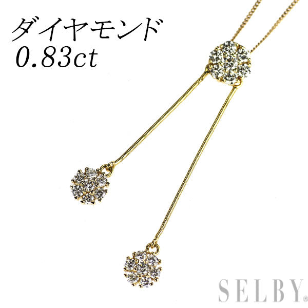 K18YG ダイヤモンド ペンダントネックレス 0.83ct フラワー