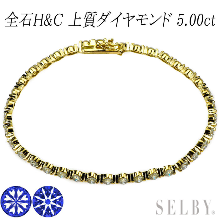 K18YG 全石H&C鑑別書付 上質ダイヤモンド テニス ブレスレット 5.00ct
