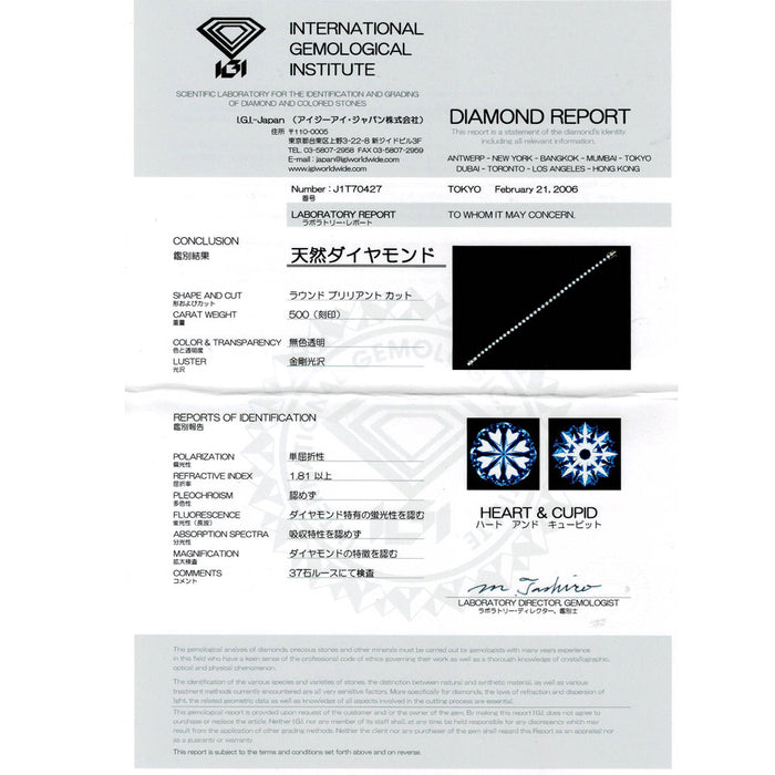 K18YG 全石H&C鑑別書付 上質ダイヤモンド テニス ブレスレット 5.00ct