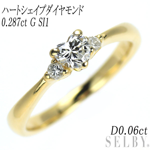 K18YG ハートシェイプ ダイヤモンド リング 0.287ct G SI1 D0.06ct