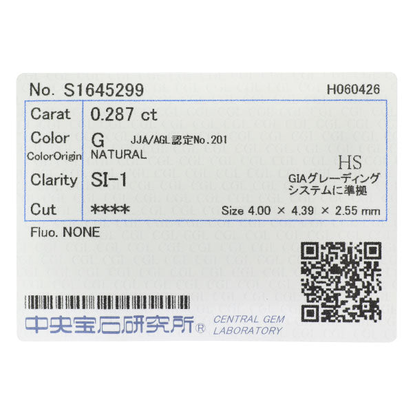 K18YG ハートシェイプ ダイヤモンド リング 0.287ct G SI1 D0.06ct