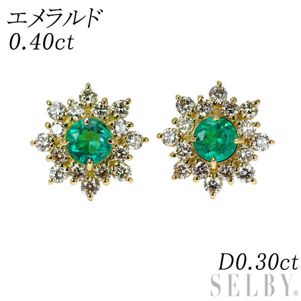K18YG エメラルド ダイヤモンド ピアス 0.40ct D0.30ct