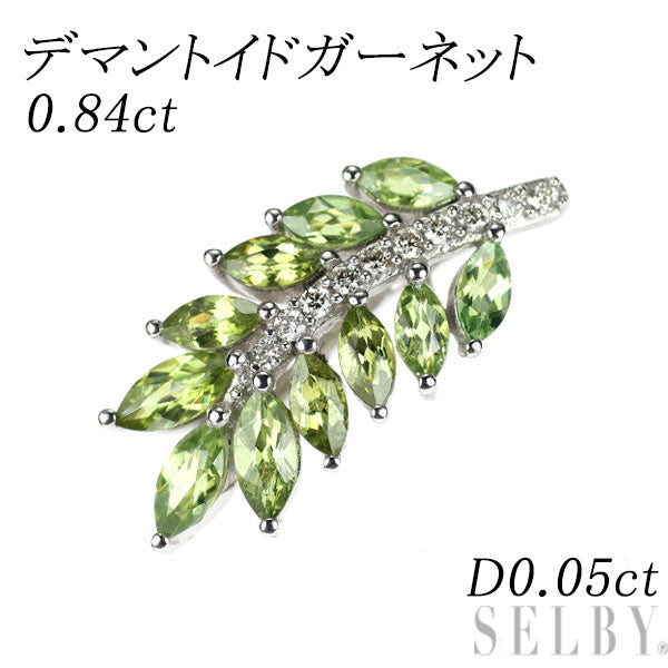 希少 K18WG デマントイドガーネット ダイヤモンド ペンダントトップ 0.84ct D0.05ct 植物