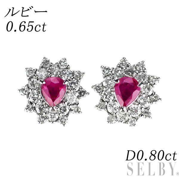 Pt900 ルビー ダイヤモンド ピアス 0.65ct D0.80ct