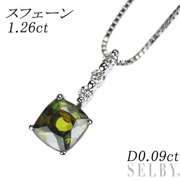 Pt900/ Pt850 スフェーン ダイヤモンド ペンダントネックレス 1.26ct D0.09ct