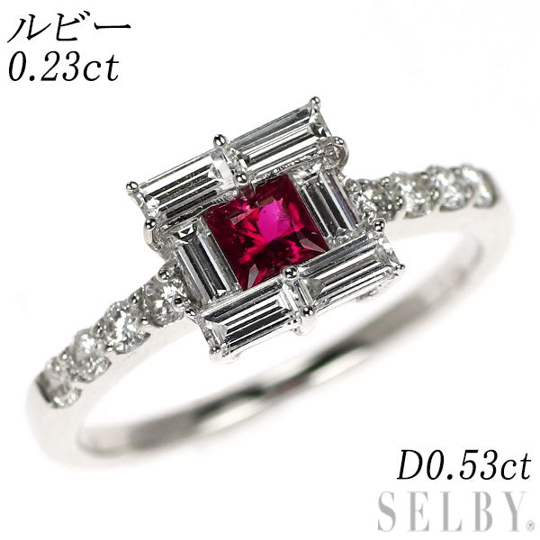 K18WG ルビー ダイヤモンド リング 0.23ct D0.53ct