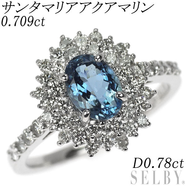Pt950 サンタマリア アクアマリン ダイヤモンド リング 0.709ct D0.78ct