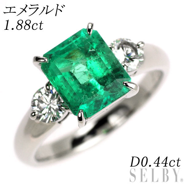 Pt900 エメラルド ダイヤモンド リング 1.88ct D0.44ct