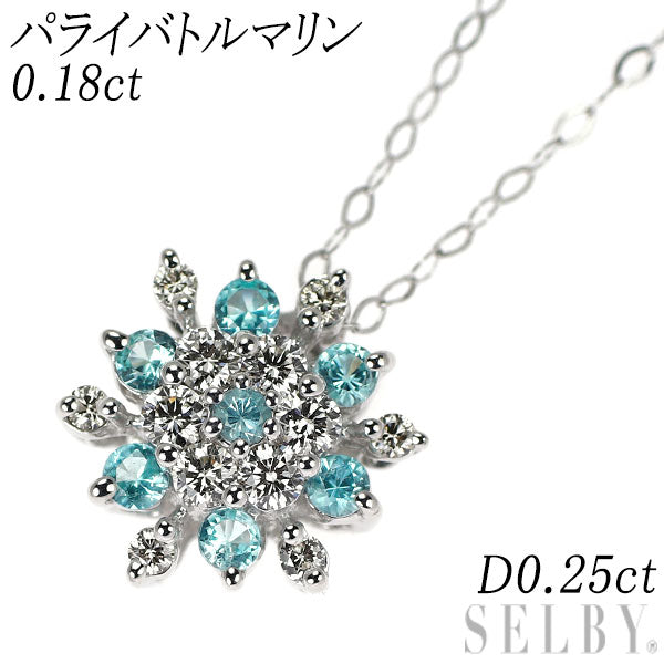 K18WG パライバトルマリン ダイヤモンド ペンダントネックレス 0.18ct D0.25ct