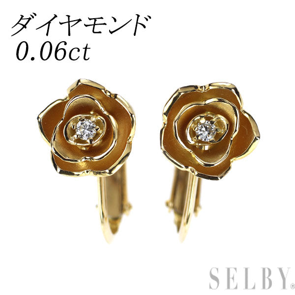 K18YG ダイヤモンド イヤリング 0.06ct バラ フラワー