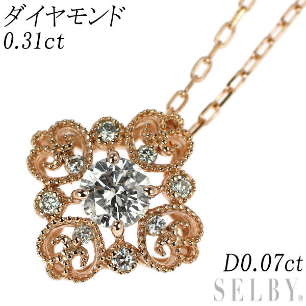 K18PG ダイヤモンド  ペンダントネックレス 0.31ct D0.07ct