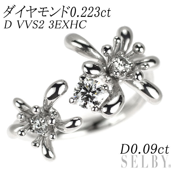 Pt900 ダイヤモンド リング 0.223ct D VVS2 3EXHC D0.09ct フラワー