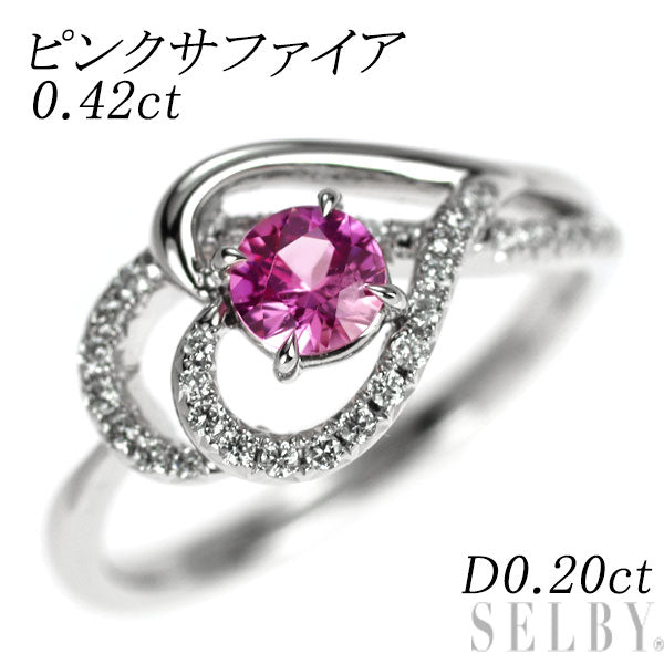 K18WG ピンクサファイア ダイヤモンド リング 0.42ct D0.20ct