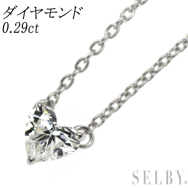 K18WG ハートシェイプ ダイヤモンド ペンダントネックレス 0.29ct