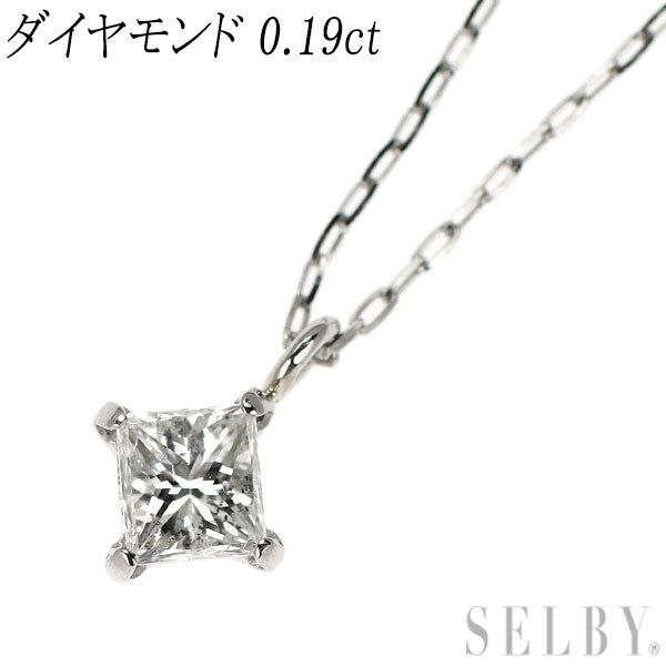 Pt900 プリンセスカット ダイヤモンド ペンダントネックレス 0.19ct