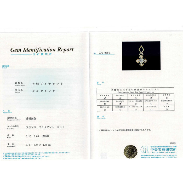K10PG ダイヤモンド ペンダントネックレス 0.10ct D0.03ct クロス