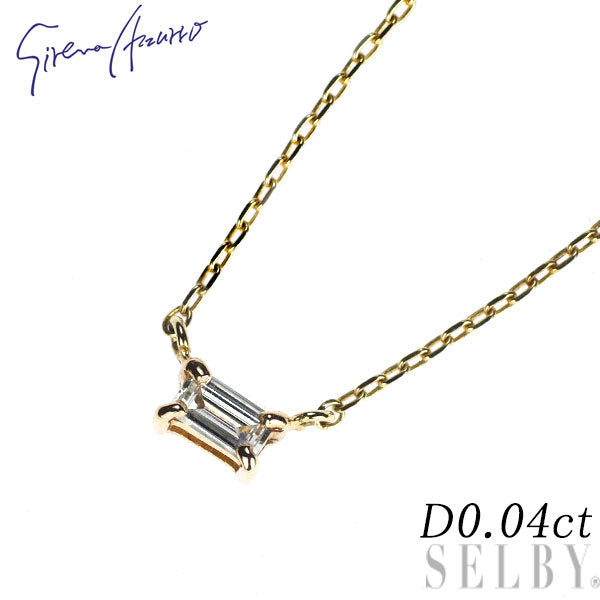 セイレーンアズーロ K10YG ダイヤモンド ペンダントネックレス 0.04ct