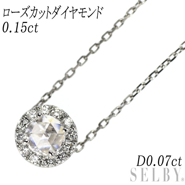 Pt950/ Pt850 ローズカットダイヤモンド ペンダントネックレス 0.15ct D0.07ct