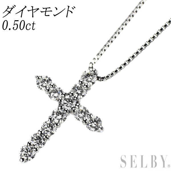 Pt900/ Pt850 ダイヤモンド ペンダントネックレス 0.50ct クロス