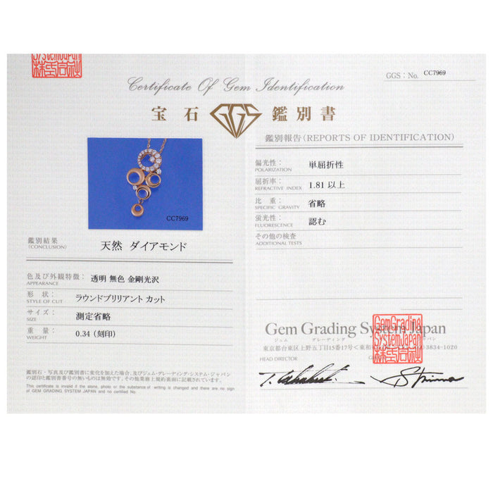 K18PG ダイヤモンド ペンダントネックレス 0.34ct