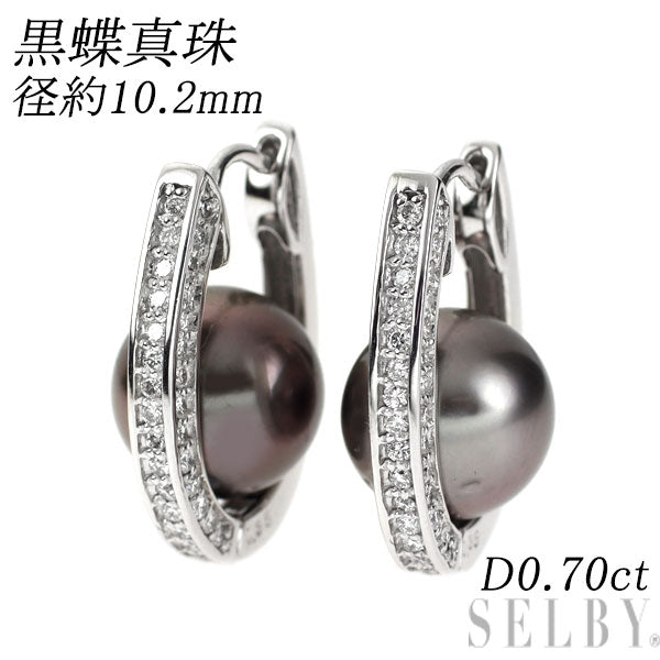 K18WG 黒蝶真珠 ダイヤモンド フープピアス 径約 10.2mm D0.70ct