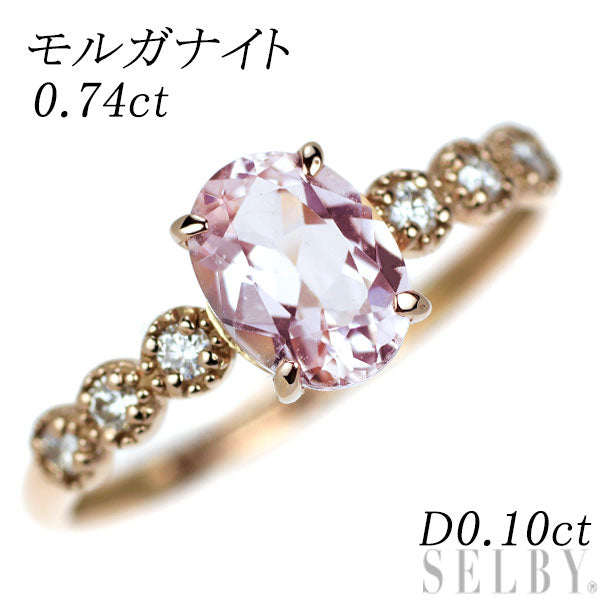 K18PG モルガナイト ダイヤモンド リング 0.74ct D0.10ct