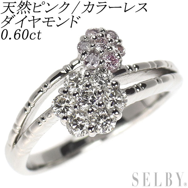 Pt900 天然ピンク/カラーレス ダイヤモンド リング 0.60ct フラワー