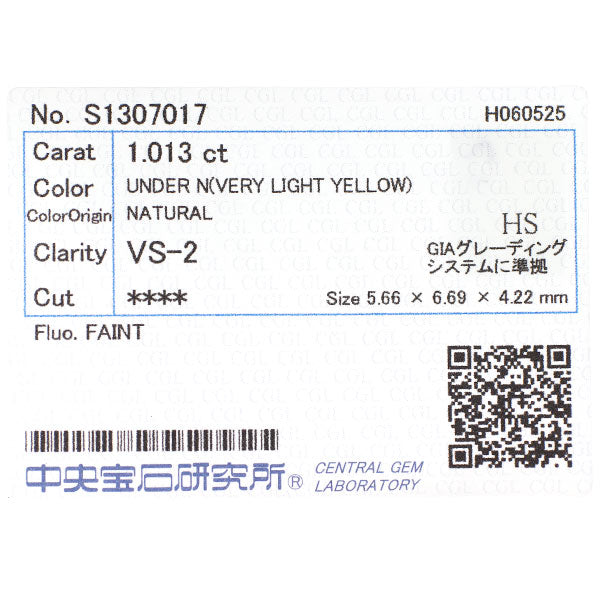新品 K18YG ハートシェイプ ダイヤモンド リング 1.013ct VLY VS2 D0.83ct 【エスコレ】