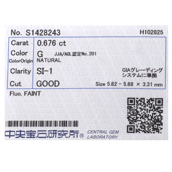 新品 Pt900 ダイヤモンド ペンダントトップ 0.676ct G SI1 G 【エスコレ】