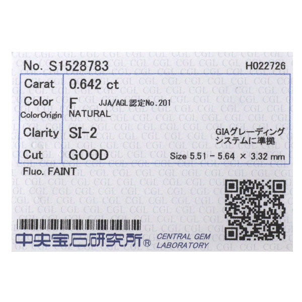 新品 Pt900 ダイヤモンド ペンダントトップ 0.642ct F SI2 G 【エスコレ】