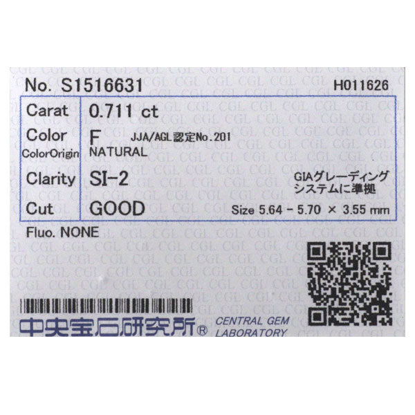 新品 Pt900 ダイヤモンド ペンダントトップ 0.711ct F SI2 G 【エスコレ】
