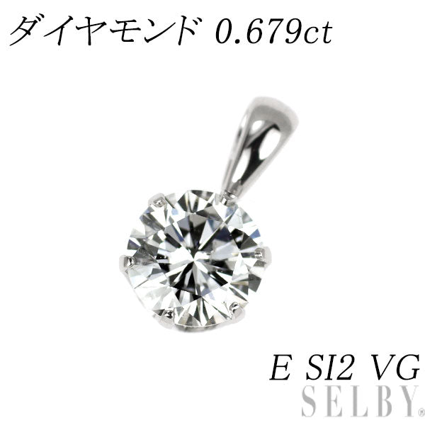 新品 Pt900 ダイヤモンド ペンダントトップ 0.679ct E SI2 VG 【エスコレ】