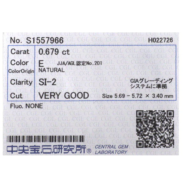 新品 Pt900 ダイヤモンド ペンダントトップ 0.679ct E SI2 VG 【エスコレ】