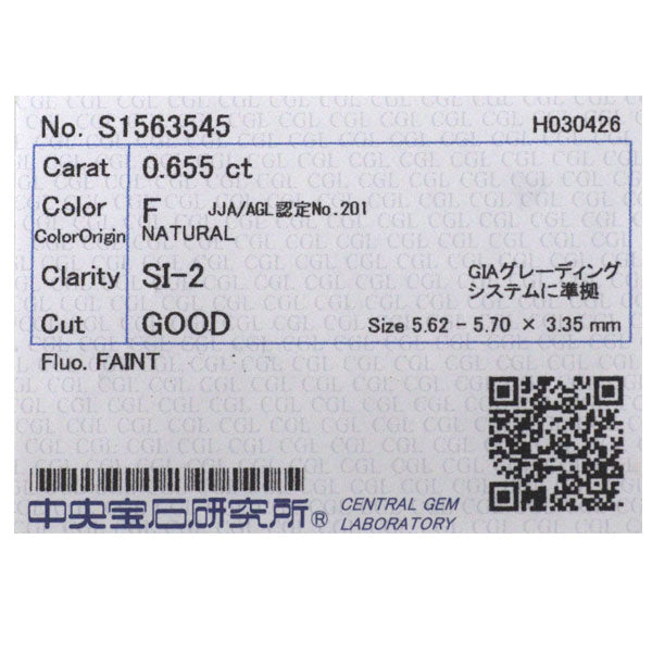 新品 Pt900 ダイヤモンド ペンダントトップ 0.655ct F SI2 G 【エスコレ】