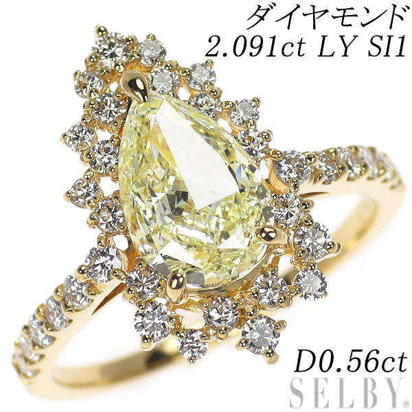 新品 K18YG ペアシェイプ ダイヤモンド リング 2.091ct LY SI1 D0.56ct 【エスコレ】