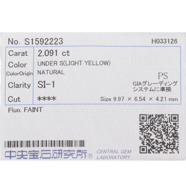 新品 K18YG ペアシェイプ ダイヤモンド リング 2.091ct LY SI1 D0.56ct 【エスコレ】